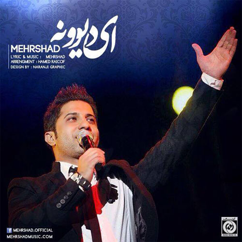 Mehrshad Ey Divooneh 1 Songs & Albums