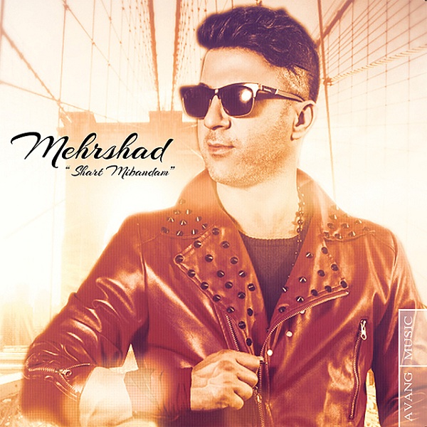 Mehrshad Shart Mibandam Songs & Albums