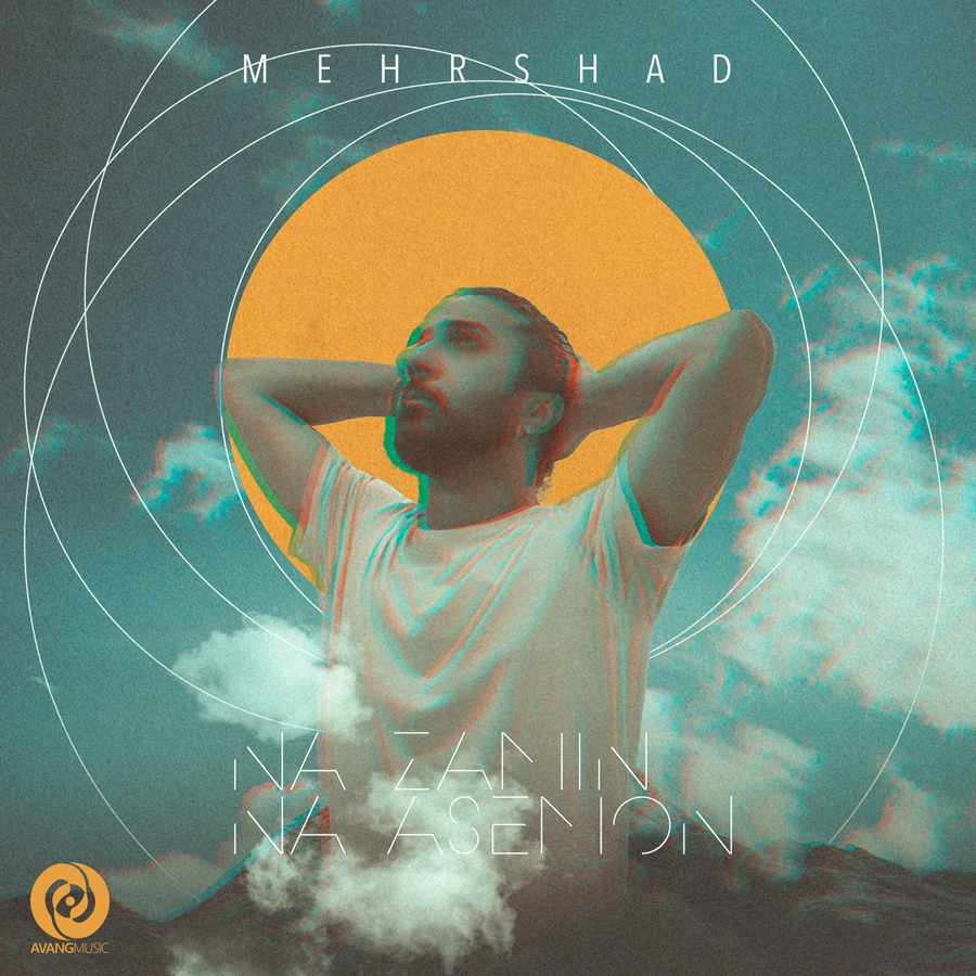 Mehrshad Na Zamin Na Asemon 320 mp3 image Songs & Albums