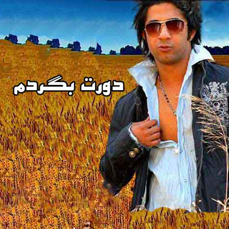 doret begardam Songs & Albums