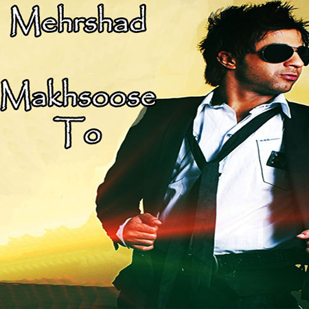 makhsoose to Songs & Albums