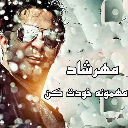 mano mehmoone khodet kon Songs & Albums
