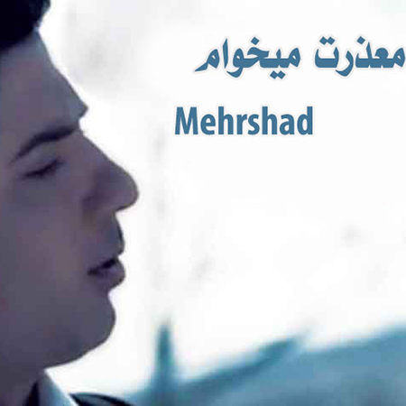 mazerat mikham Songs & Albums