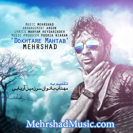 Mehrshad   Dokhtar Mahtab Dokhtare Mahtab Single