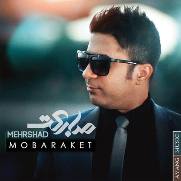Mobaraket2 Songs & Albums